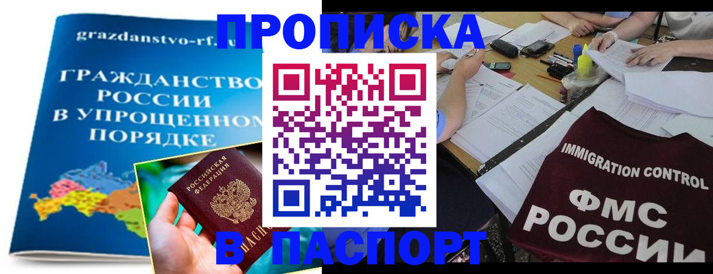 регистрация для дет. сада в Стародубе